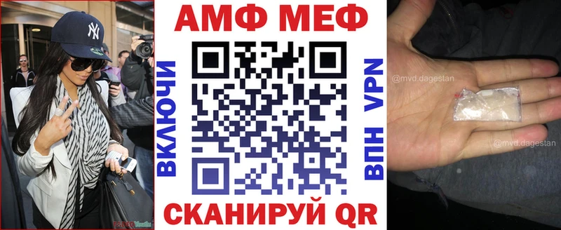 дарнет шоп Старица Amphetamine 98%