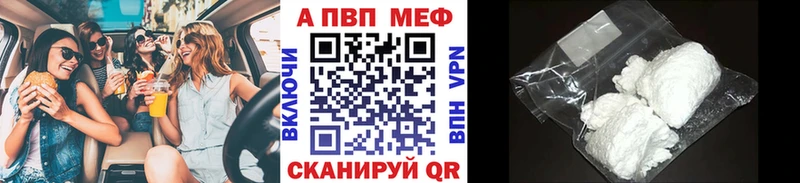 A-PVP VHQ  Старица 