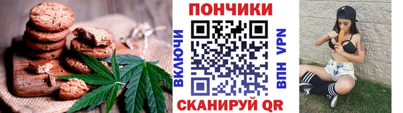 Еда ТГК марихуана  купить наркотики цена  Старица 