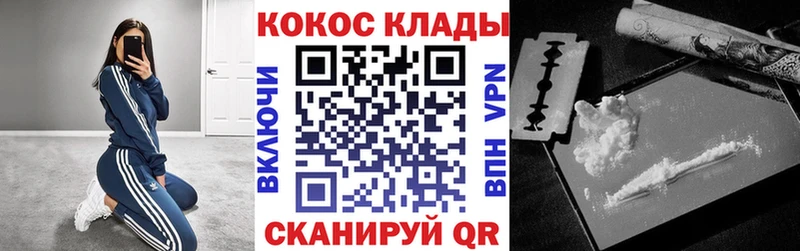 КОКАИН Боливия  blacksprut tor  Старица 