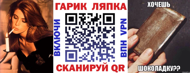 ГАШИШ ice o lator  магазин продажи   Старица 