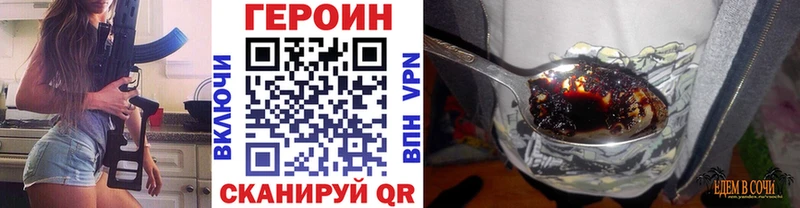 Героин VHQ  hydra онион  Старица 