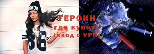 соль ск Богородицк