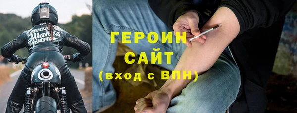 дурь Богородск