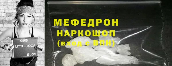 соль ск Богородицк