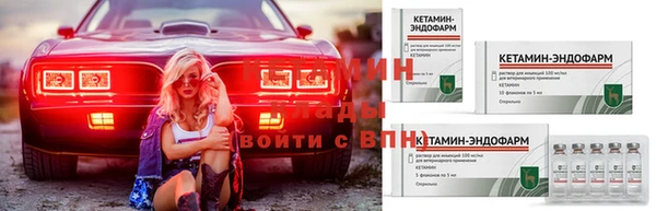 соль ск Богородицк