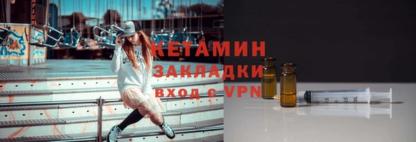 дурь Богородск