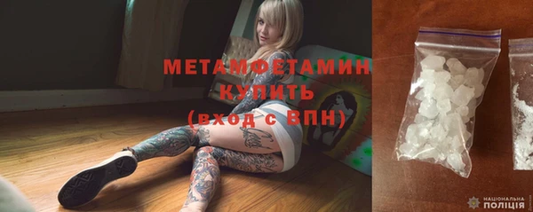 соль ск Богородицк