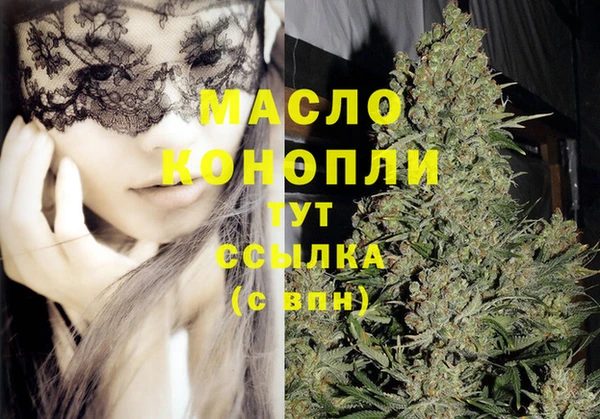 дурь Богородск