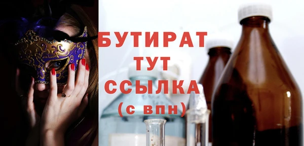 дурь Богородск