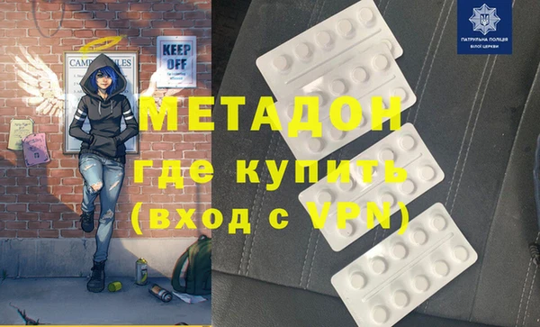 дурь Богородск