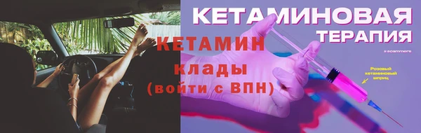 дурь Богородск