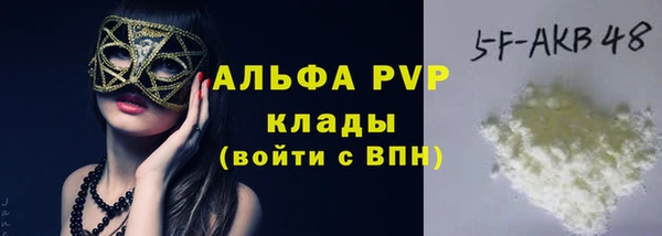 дурь Богородск