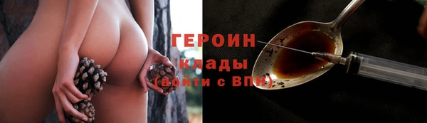 герыч Беломорск