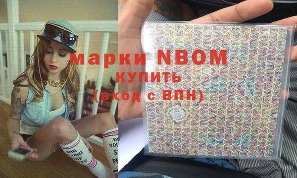 2c-b Покачи