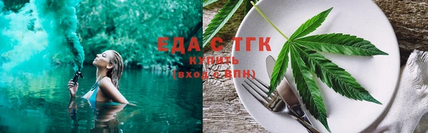 мяу мяу мука Белоозёрский