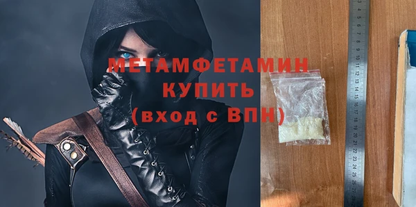 соль ск Богородицк