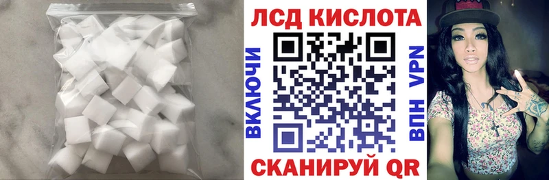Лсд 25 экстази ecstasy  сколько стоит  Старица 