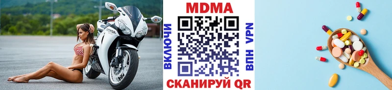 МДМА кристаллы  наркошоп  Старица 