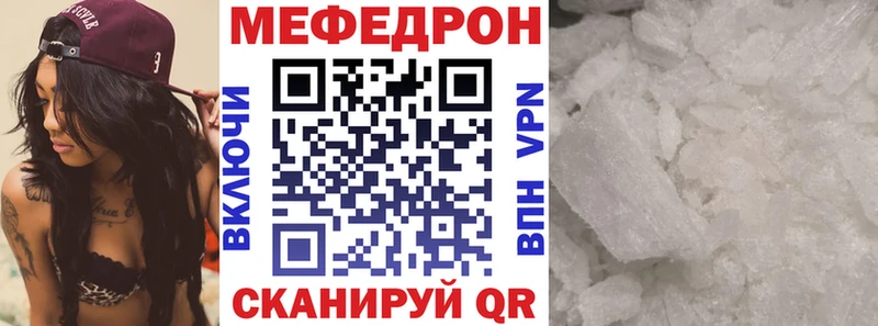 где продают   кракен ссылки  Мефедрон мука  Старица 