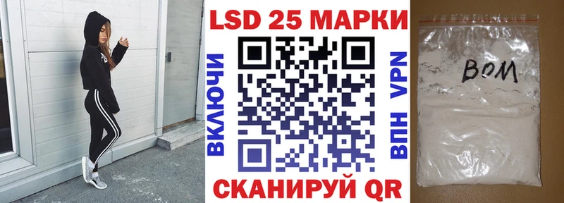 hydra ссылка Старица Марки N-bome 1,8мг