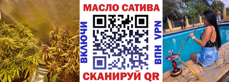 Дистиллят ТГК концентрат  Старица 