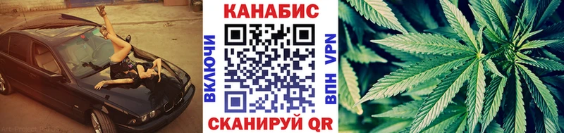 Шишки марихуана тримм Старица